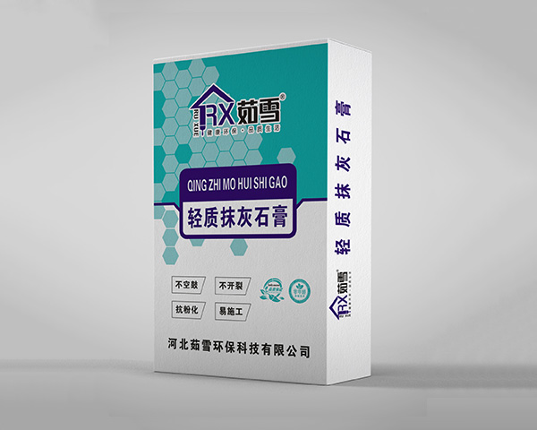 轻质抹灰石膏