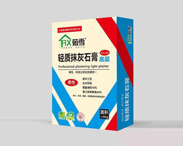 轻质抹灰石膏底层