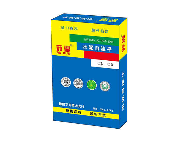 水泥自流平